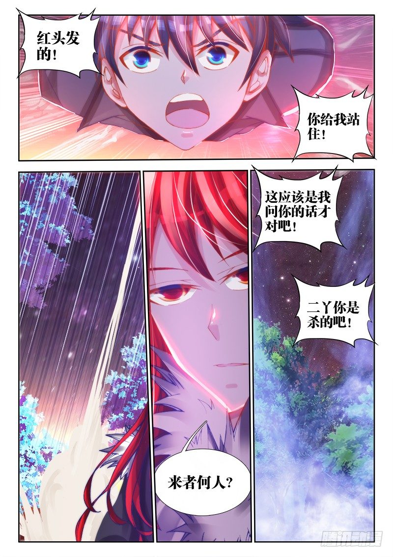 我的天劫女友韩漫全集-73、远距离NTR无删减无遮挡章节图片 