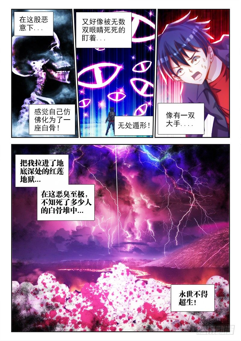 我的天劫女友韩漫全集-73、远距离NTR无删减无遮挡章节图片 