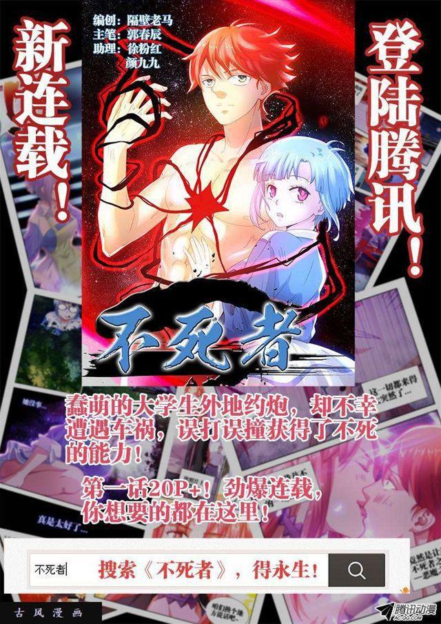 我的天劫女友韩漫全集-82、5P无删减无遮挡章节图片 
