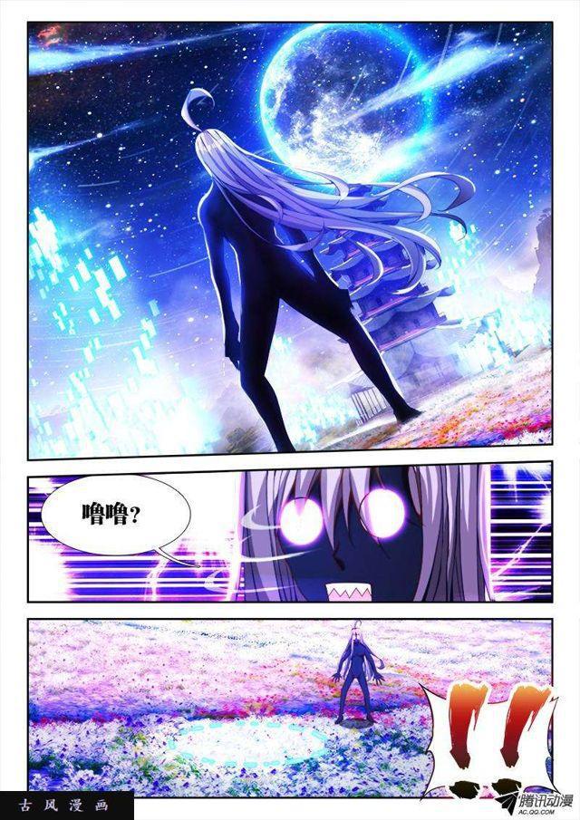 我的天劫女友韩漫全集-82、5P无删减无遮挡章节图片 