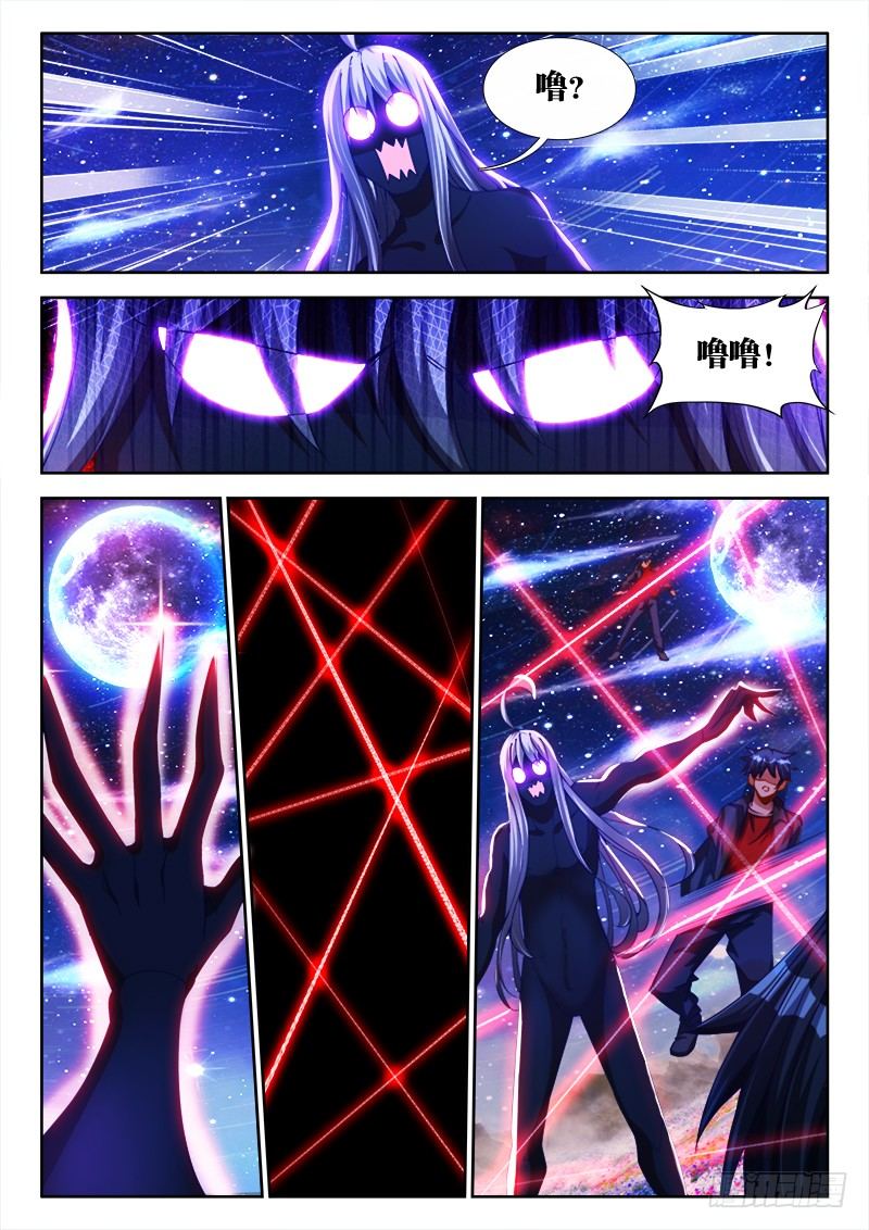 我的天劫女友韩漫全集-82、五人无删减无遮挡章节图片 