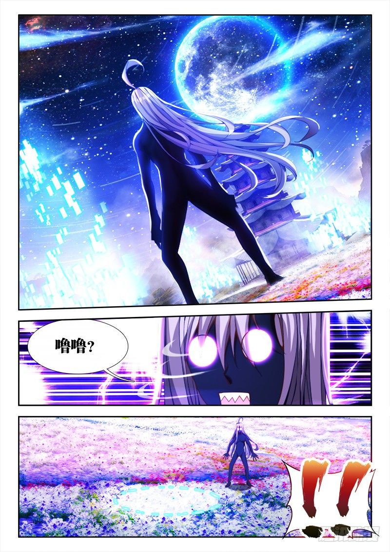 我的天劫女友韩漫全集-82、五人无删减无遮挡章节图片 