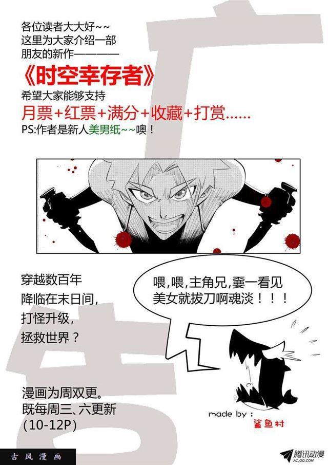 我的天劫女友韩漫全集-88、失禁无删减无遮挡章节图片 