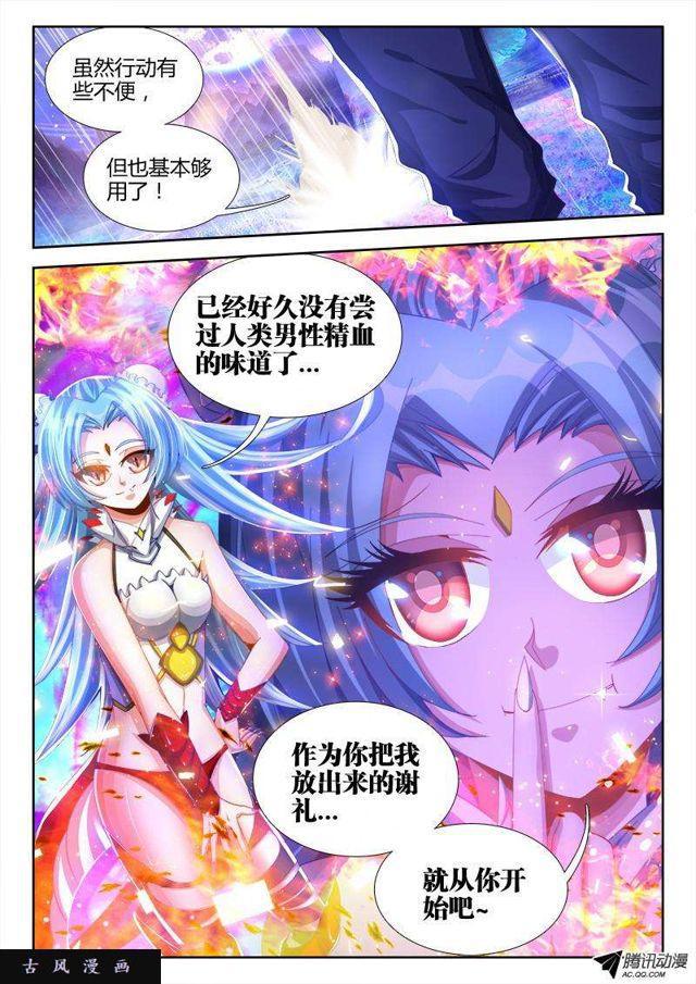 我的天劫女友韩漫全集-92、防小三手册无删减无遮挡章节图片 