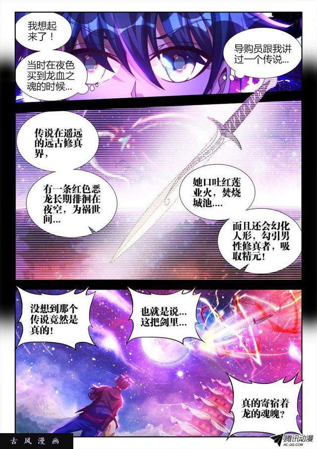 我的天劫女友韩漫全集-92、防小三手册无删减无遮挡章节图片 