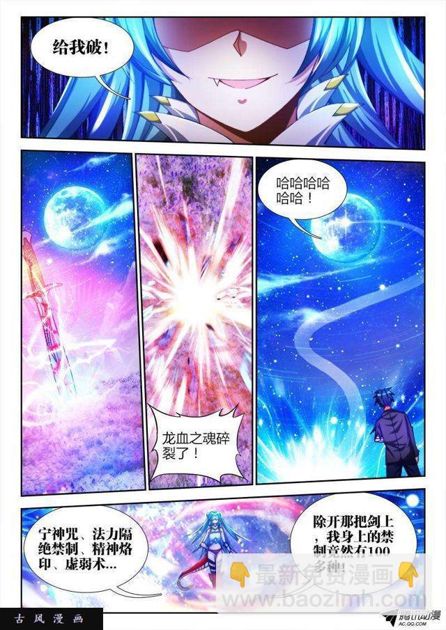 我的天劫女友韩漫全集-92、防小三手册无删减无遮挡章节图片 