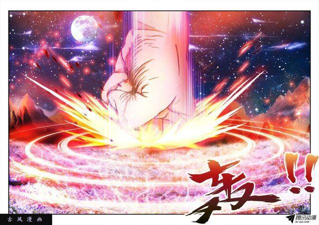 我的天劫女友韩漫全集-97、佛陀封印咒！无删减无遮挡章节图片 
