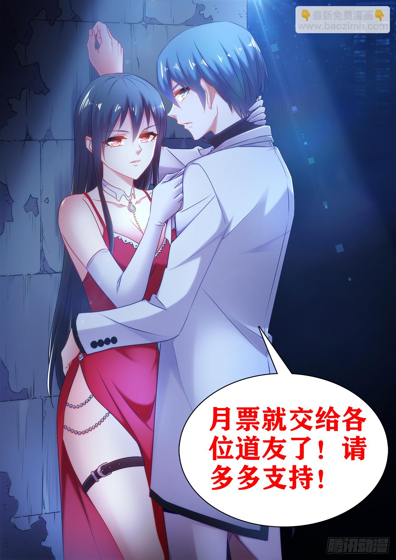 我的天劫女友韩漫全集-99、AngryBaby无删减无遮挡章节图片 