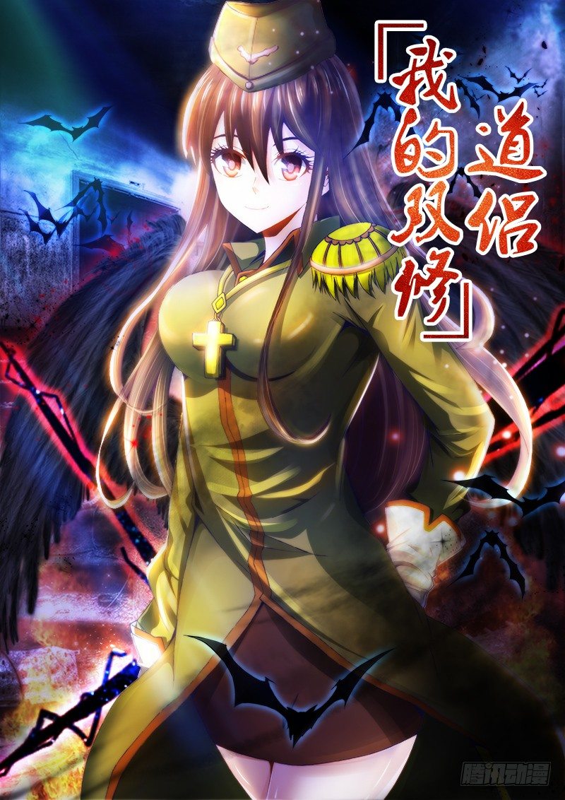 我的天劫女友韩漫全集-99、Baby无删减无遮挡章节图片 