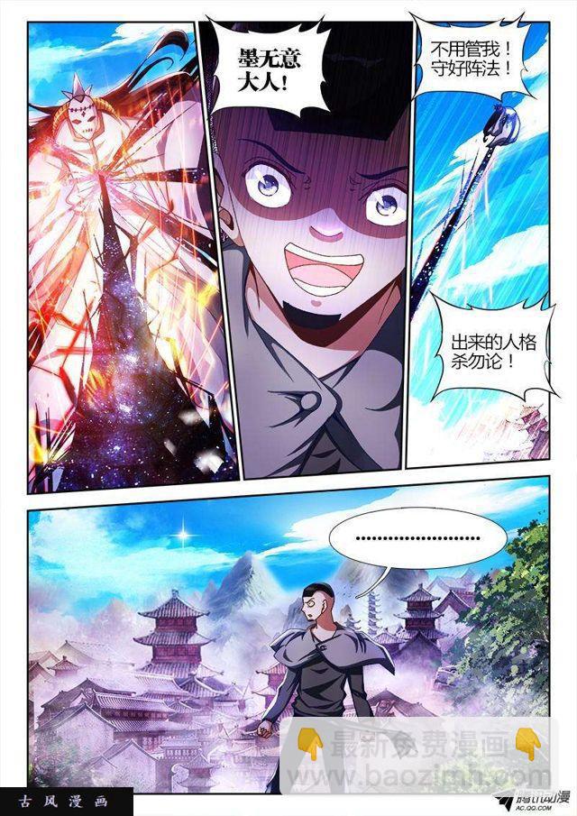 我的天劫女友韩漫全集-102、多么痛的领悟！无删减无遮挡章节图片 