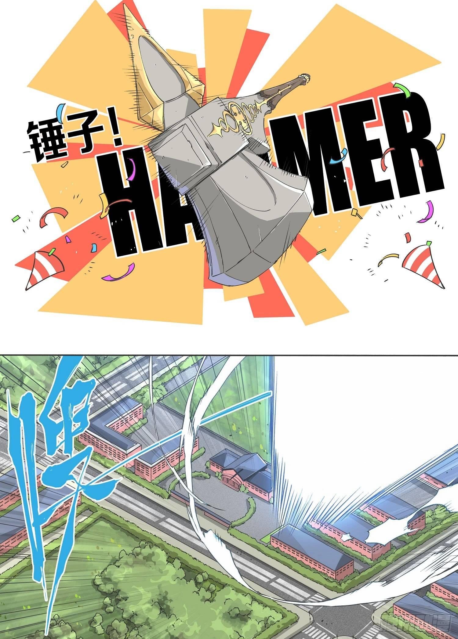 我的铁锤少女韩漫全集-预告无删减无遮挡章节图片 