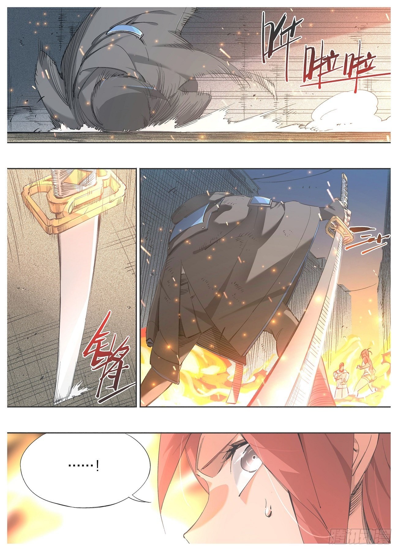 我的铁锤少女韩漫全集-100.火焰护体无删减无遮挡章节图片 