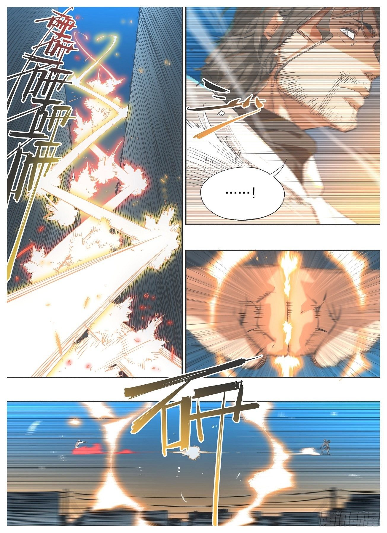 我的铁锤少女韩漫全集-102.大威天龙！无删减无遮挡章节图片 