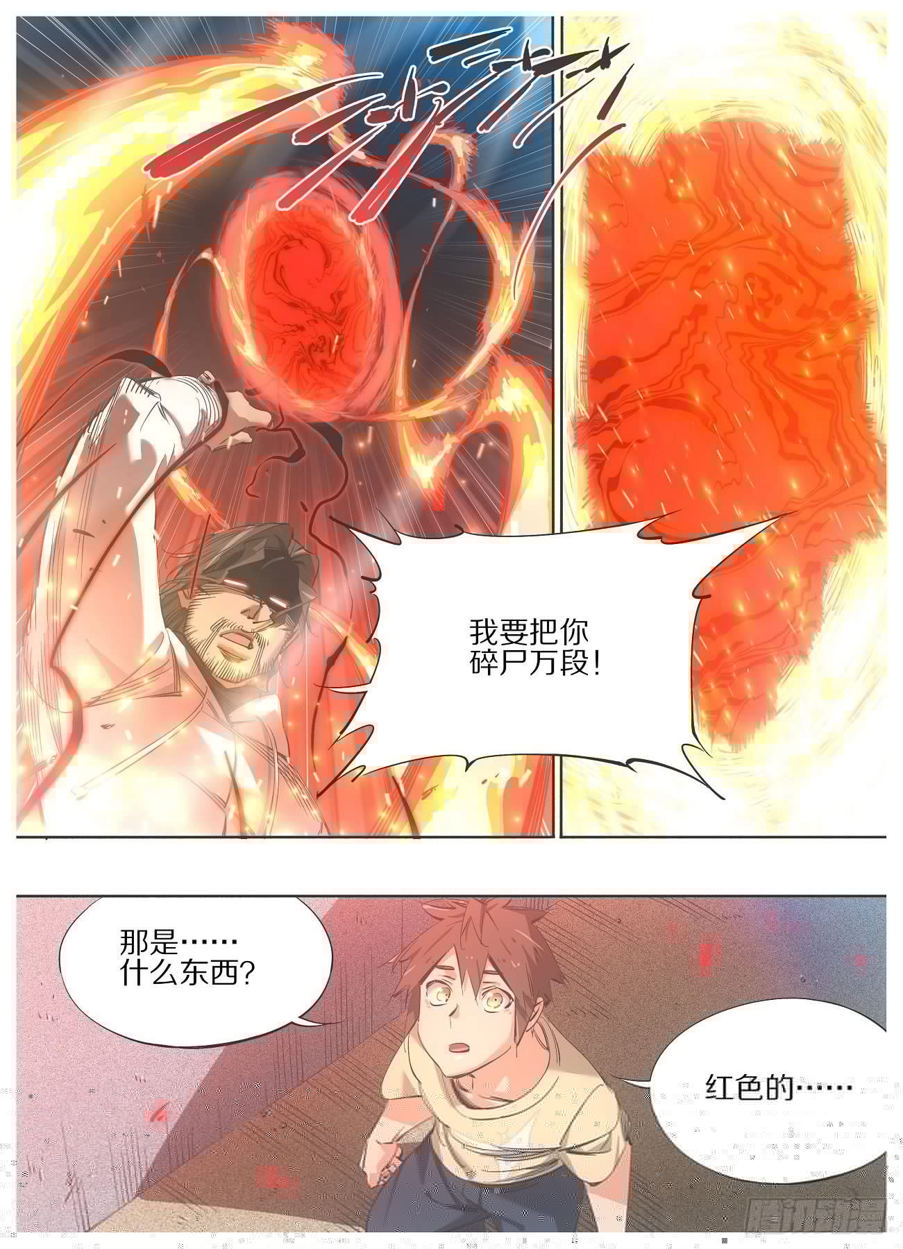 我的铁锤少女韩漫全集-102.大威天龙！无删减无遮挡章节图片 