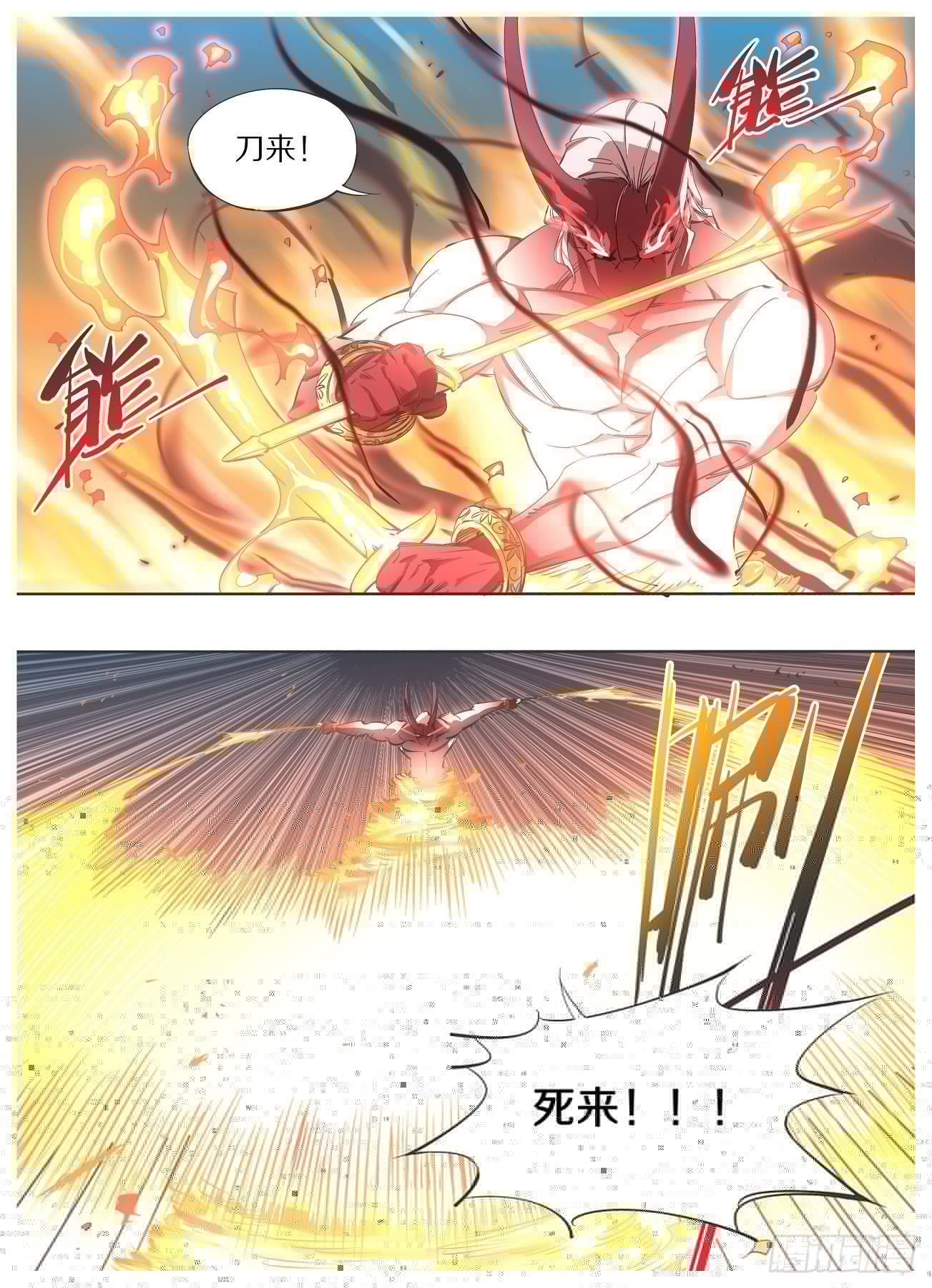 我的铁锤少女韩漫全集-109.二阶段无删减无遮挡章节图片 