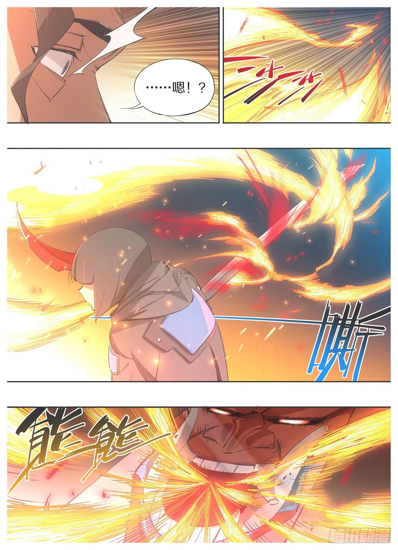 我的铁锤少女韩漫全集-109.二阶段无删减无遮挡章节图片 