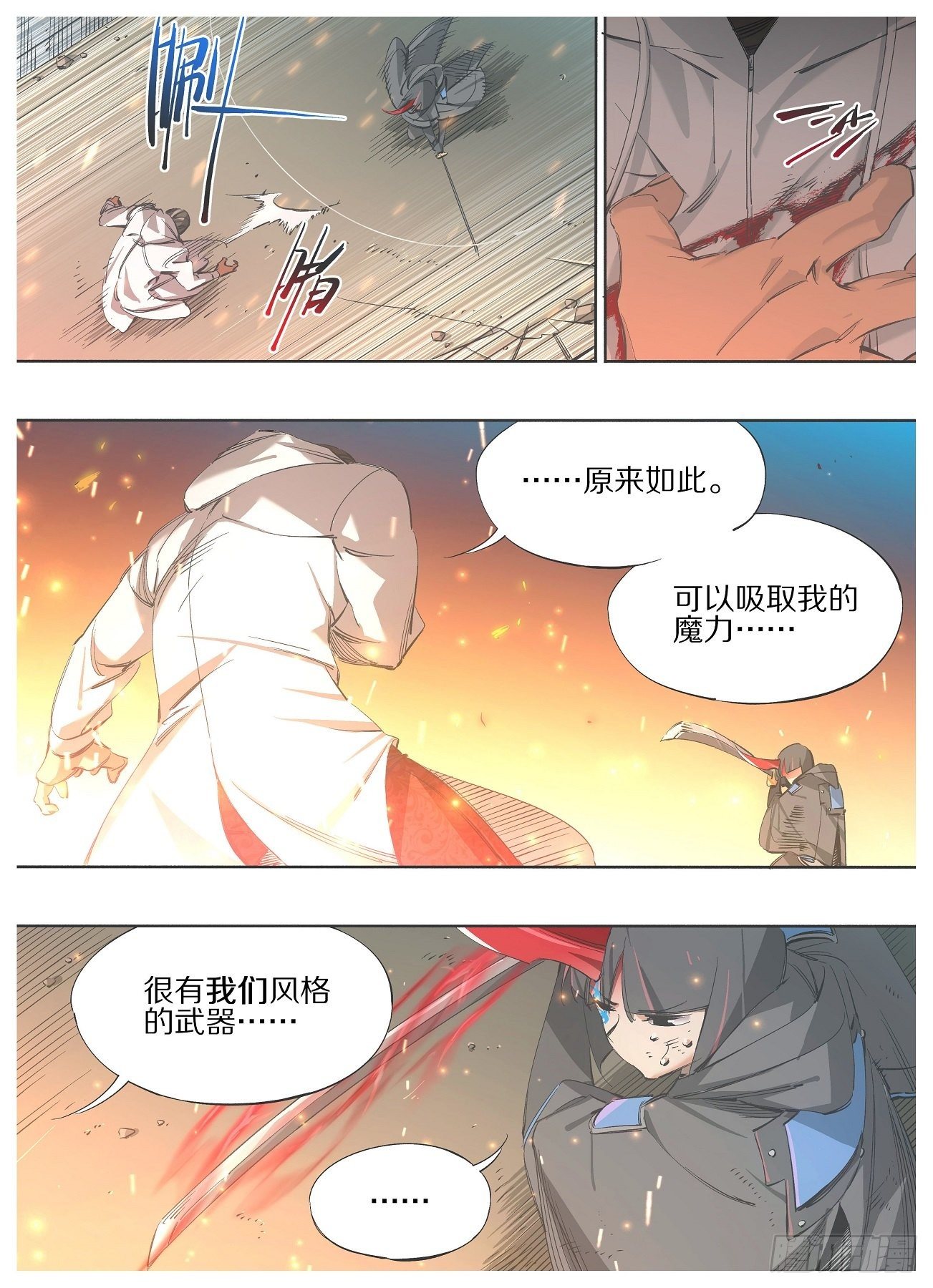 我的铁锤少女韩漫全集-109.二阶段无删减无遮挡章节图片 