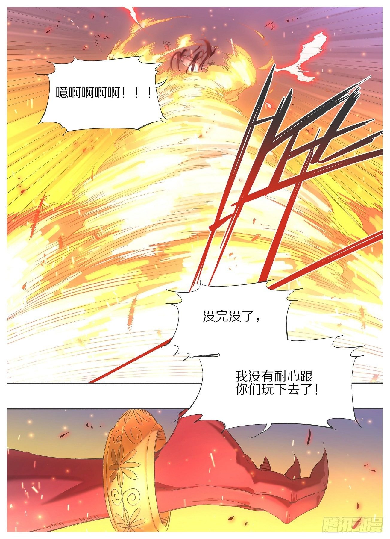 我的铁锤少女韩漫全集-109.二阶段无删减无遮挡章节图片 