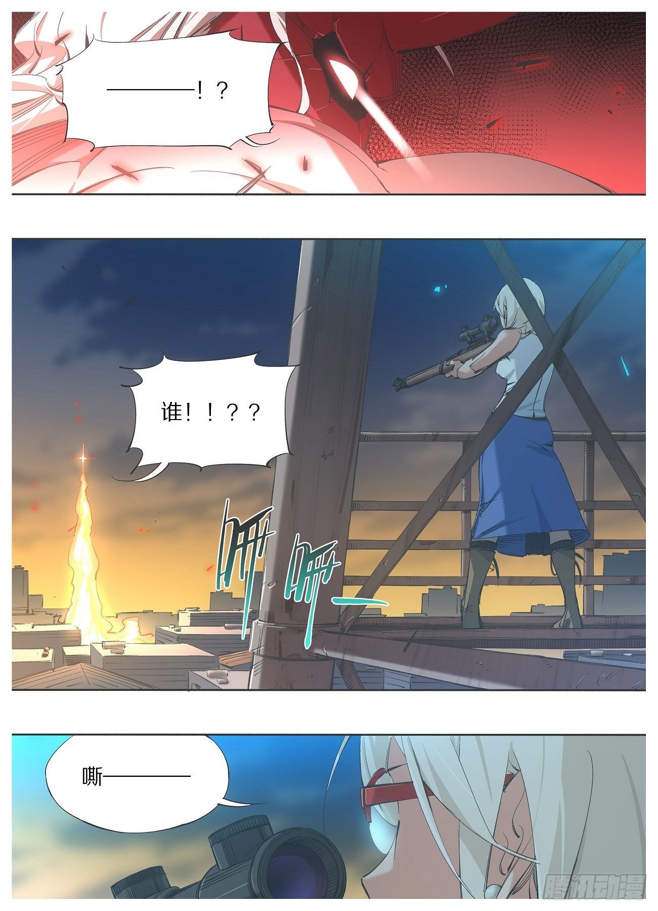 我的铁锤少女韩漫全集-110.支援驾到！无删减无遮挡章节图片 
