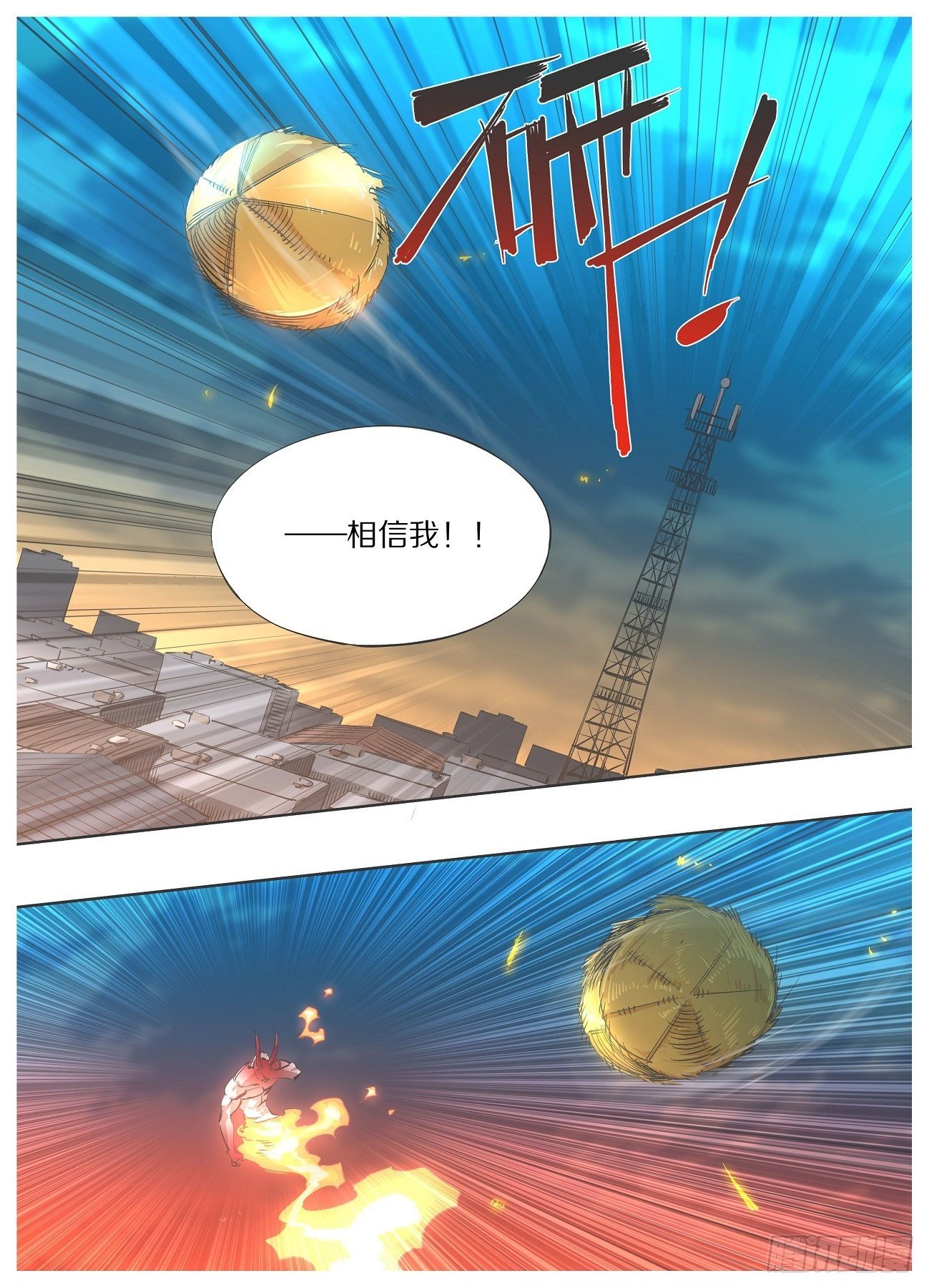 我的铁锤少女韩漫全集-111.计划无删减无遮挡章节图片 