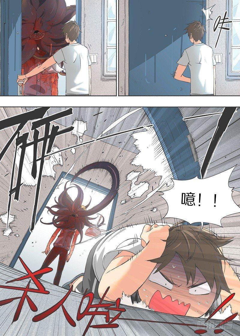 我的铁锤少女韩漫全集-15.饭票你躲远点！无删减无遮挡章节图片 