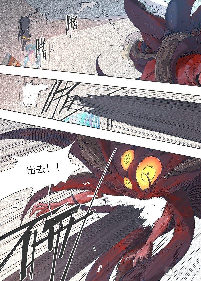 我的铁锤少女韩漫全集-16.那就只能自爆了！无删减无遮挡章节图片 
