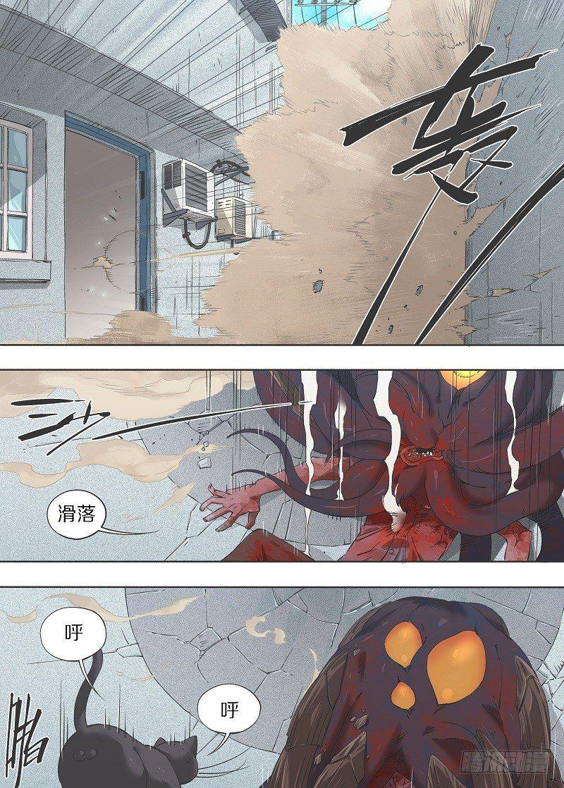 我的铁锤少女韩漫全集-16.那就只能自爆了！无删减无遮挡章节图片 