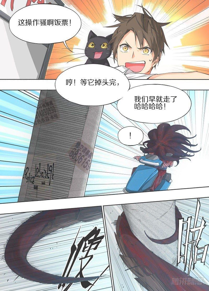 我的铁锤少女韩漫全集-17.你不该拥有如此智力啊！无删减无遮挡章节图片 