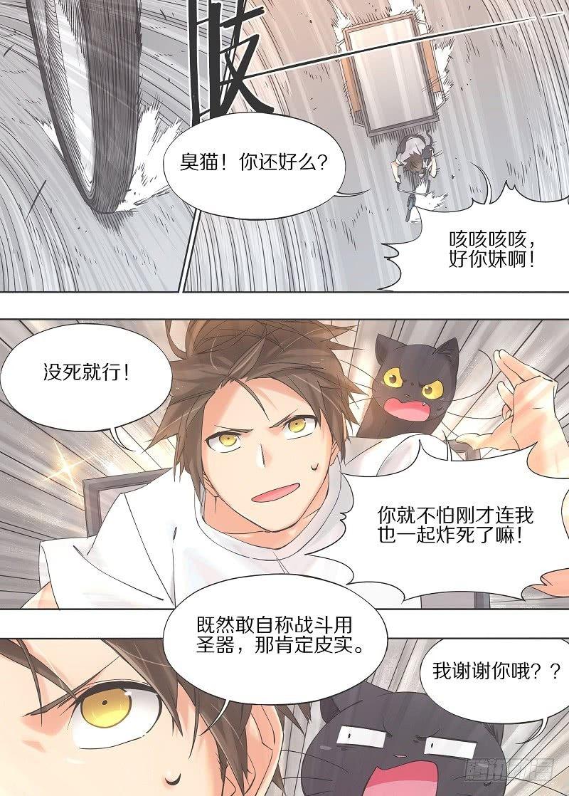 我的铁锤少女韩漫全集-17.你不该拥有如此智力啊！无删减无遮挡章节图片 