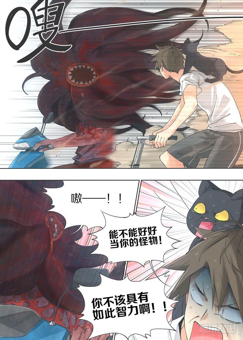 我的铁锤少女韩漫全集-17.你不该拥有如此智力啊！无删减无遮挡章节图片 