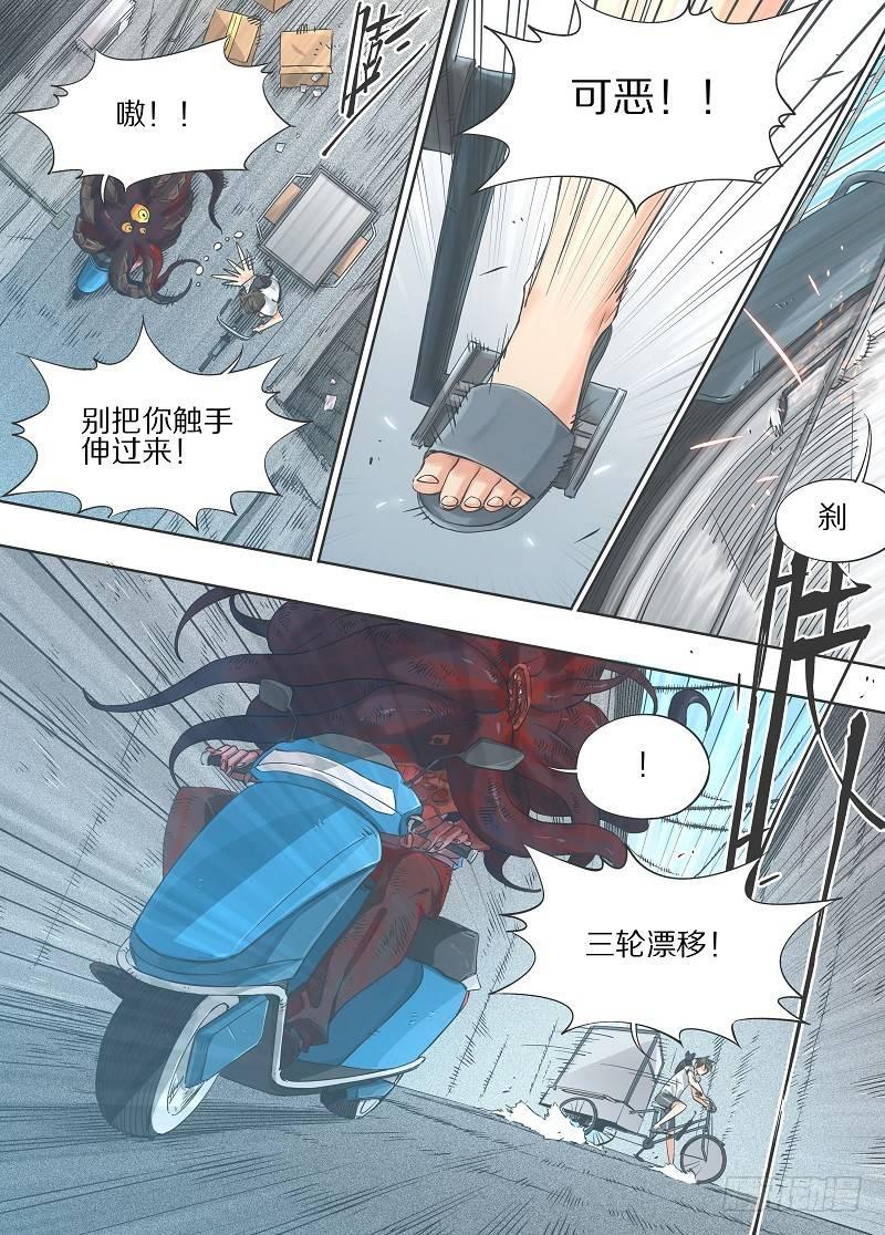 我的铁锤少女韩漫全集-17.你不该拥有如此智力啊！无删减无遮挡章节图片 
