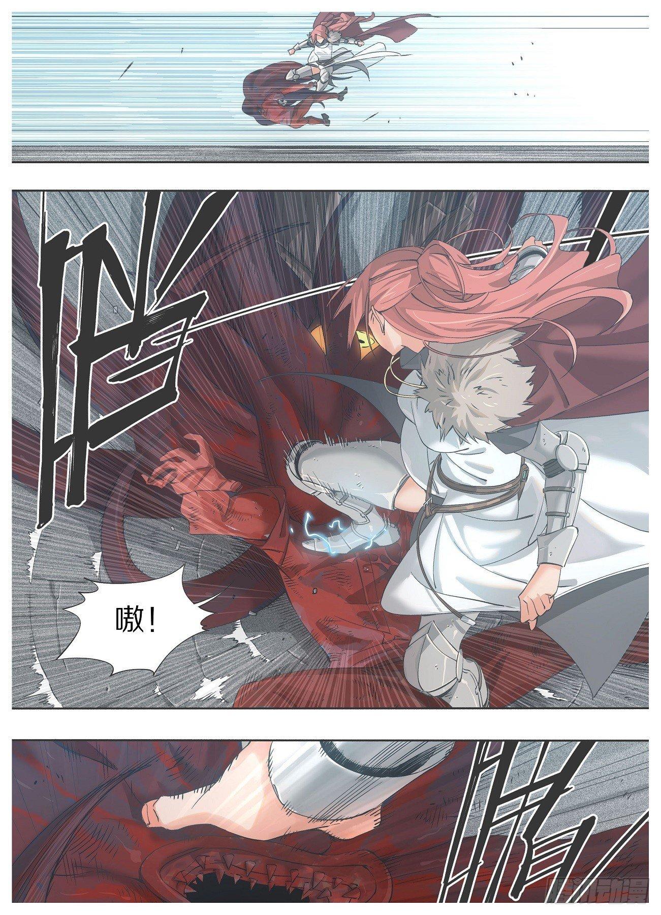 我的铁锤少女韩漫全集-18.我们有救了！无删减无遮挡章节图片 