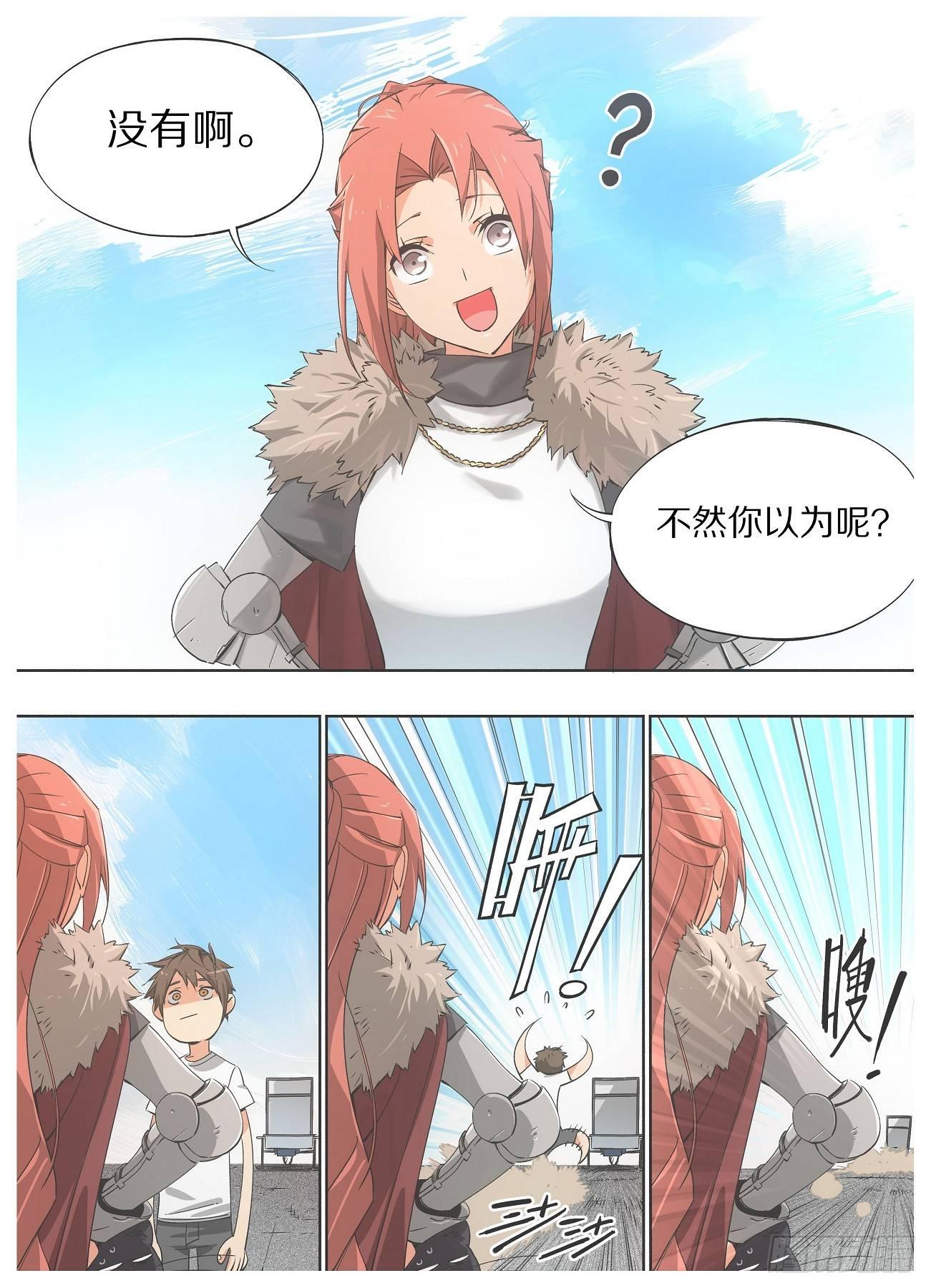 我的铁锤少女韩漫全集-20.是死☆刑哦！无删减无遮挡章节图片 