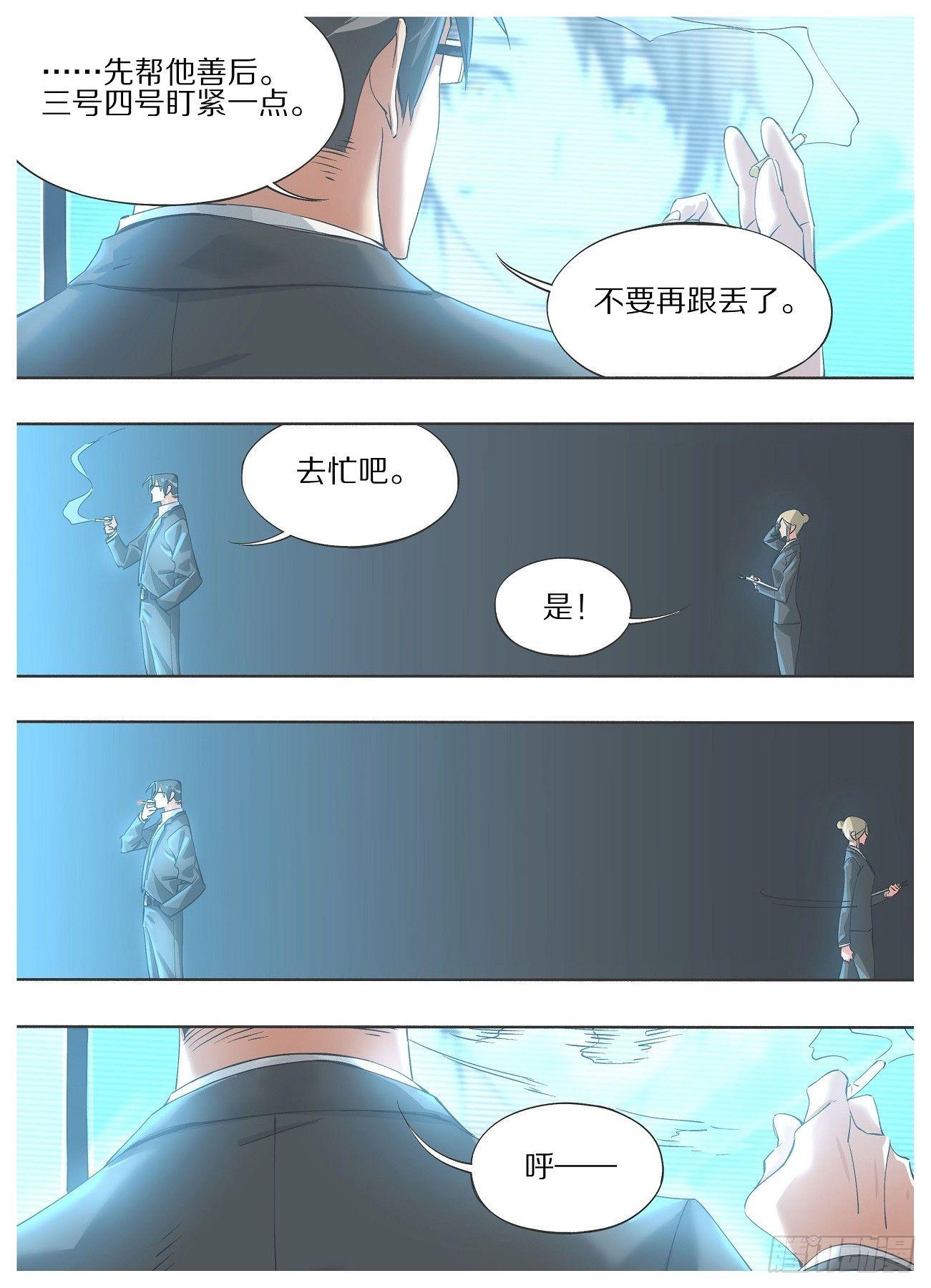 我的铁锤少女韩漫全集-21.我哪里会辛酸嘛！无删减无遮挡章节图片 