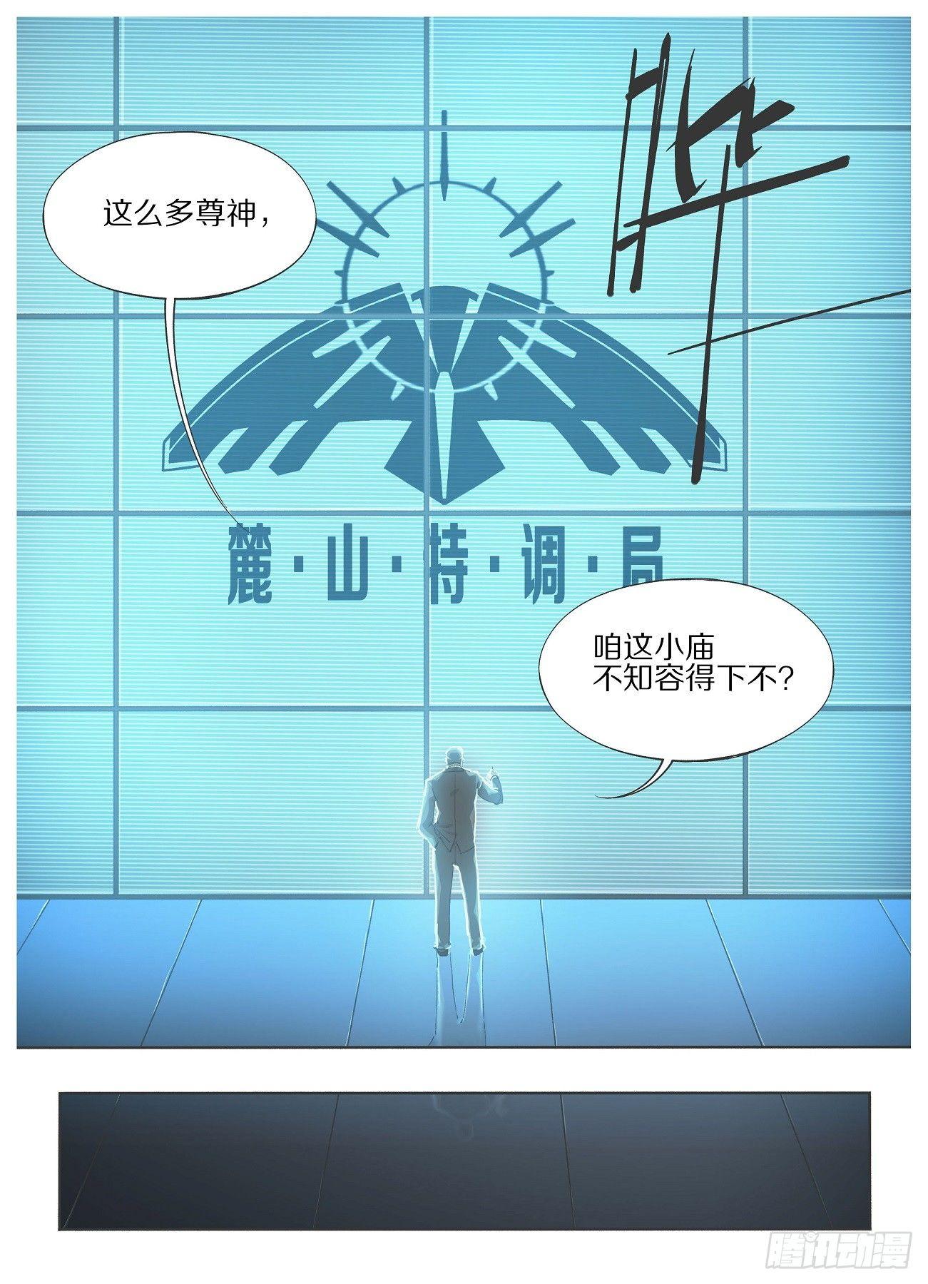 我的铁锤少女韩漫全集-21.我哪里会辛酸嘛！无删减无遮挡章节图片 