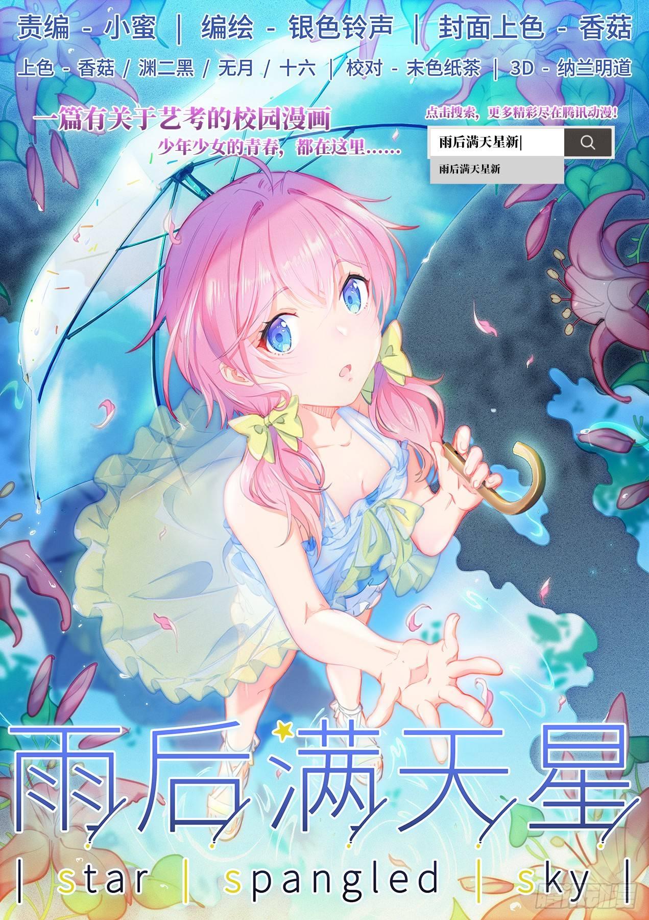 我的铁锤少女韩漫全集-22.我现在只想死。无删减无遮挡章节图片 