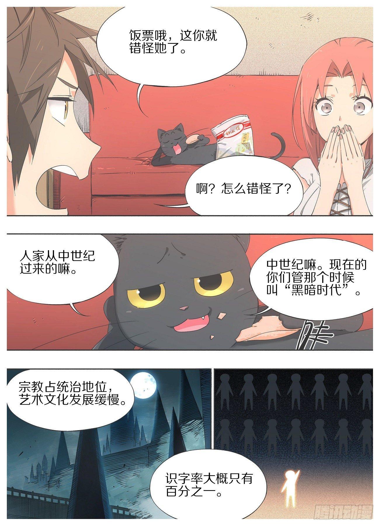 我的铁锤少女韩漫全集-24.你这是什么表情！无删减无遮挡章节图片 