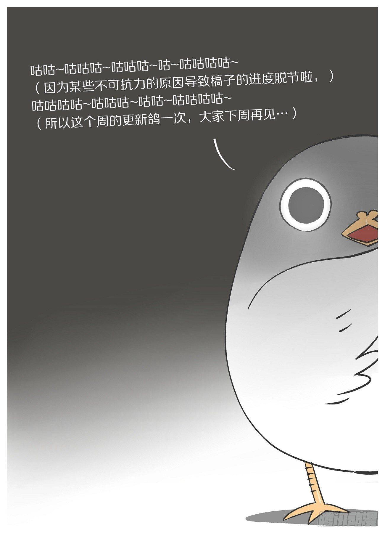 我的铁锤少女韩漫全集-咕咕通知无删减无遮挡章节图片 
