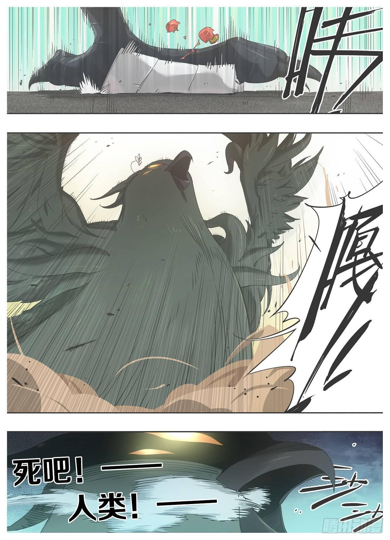 我的铁锤少女韩漫全集-30.真当没人治的了你！？无删减无遮挡章节图片 