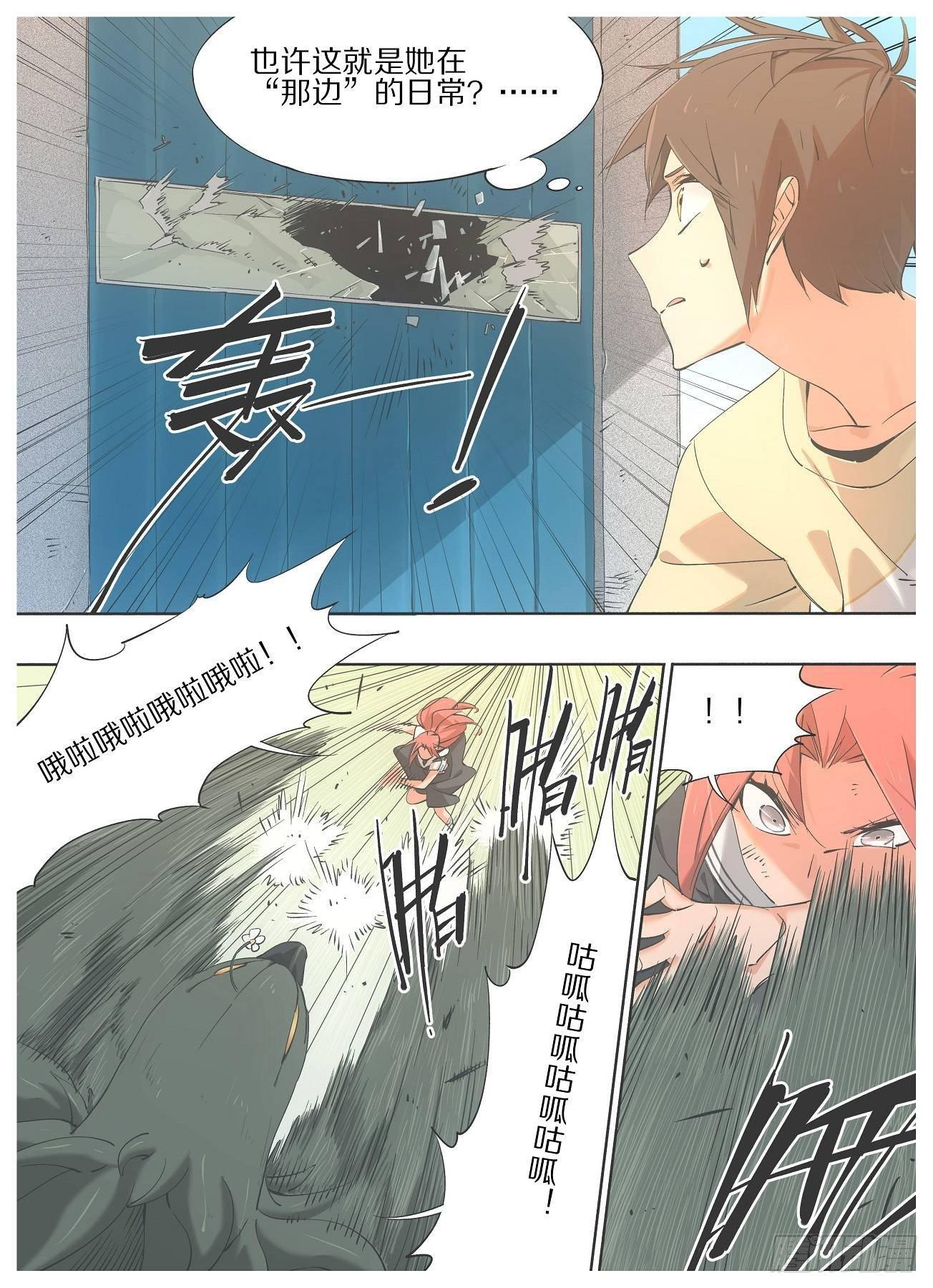 我的铁锤少女韩漫全集-31.我是不是可以走了？无删减无遮挡章节图片 