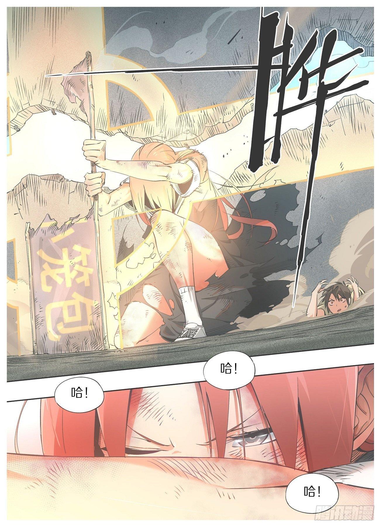 我的铁锤少女韩漫全集-33.合体！无删减无遮挡章节图片 
