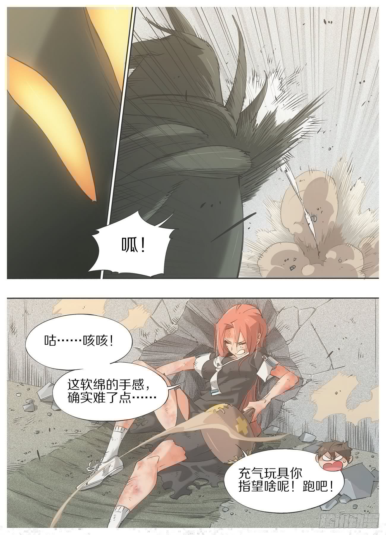 我的铁锤少女韩漫全集-35.只需要一个出口！无删减无遮挡章节图片 