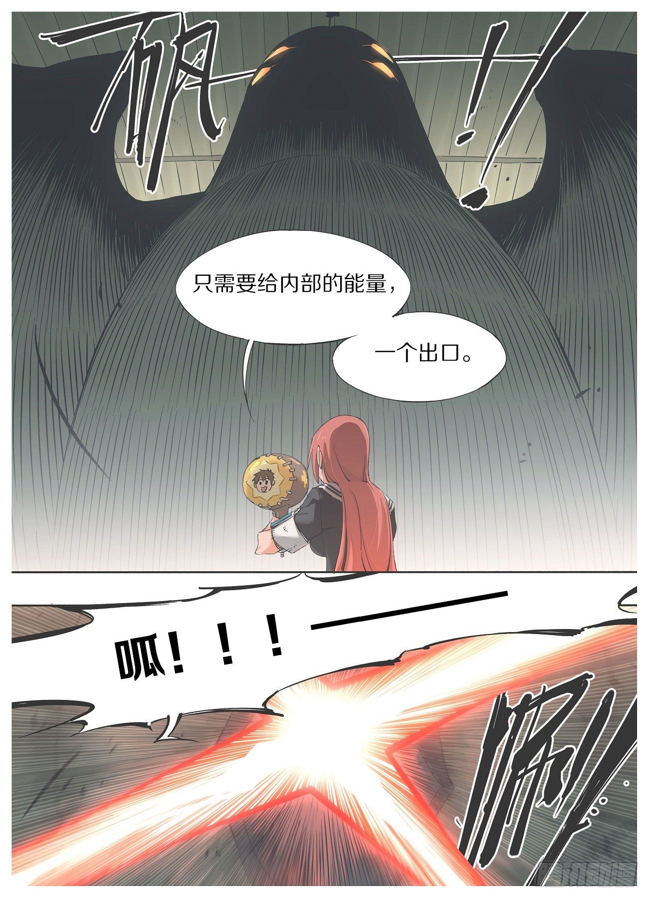 我的铁锤少女韩漫全集-35.只需要一个出口！无删减无遮挡章节图片 