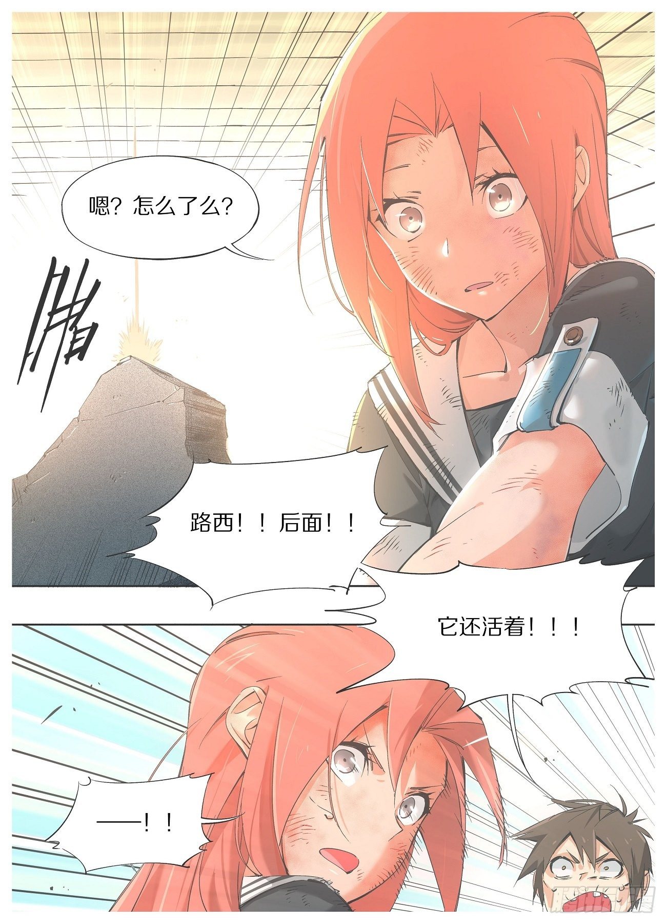 我的铁锤少女韩漫全集-36.本体！无删减无遮挡章节图片 