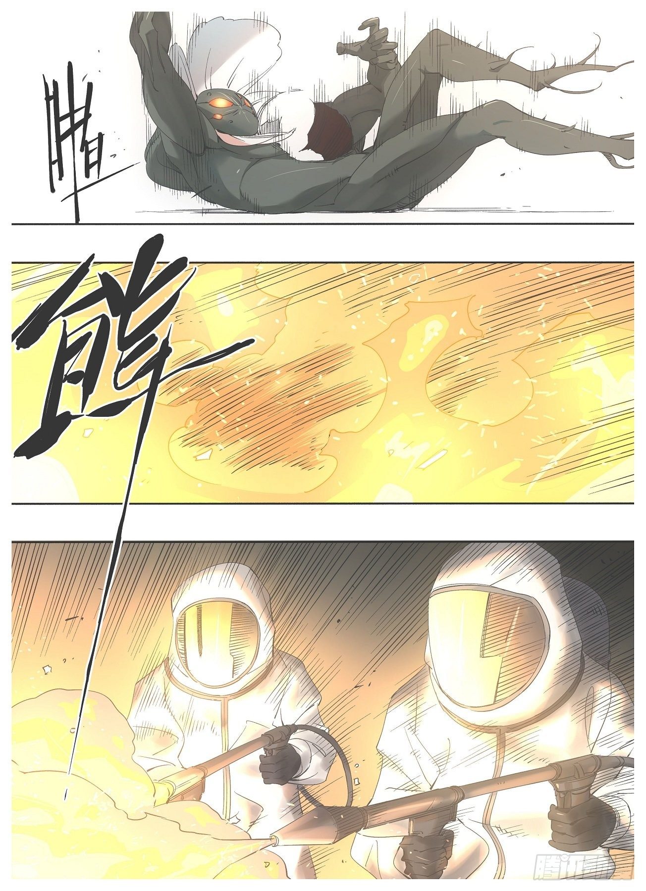 我的铁锤少女韩漫全集-37.麓山特调局！无删减无遮挡章节图片 