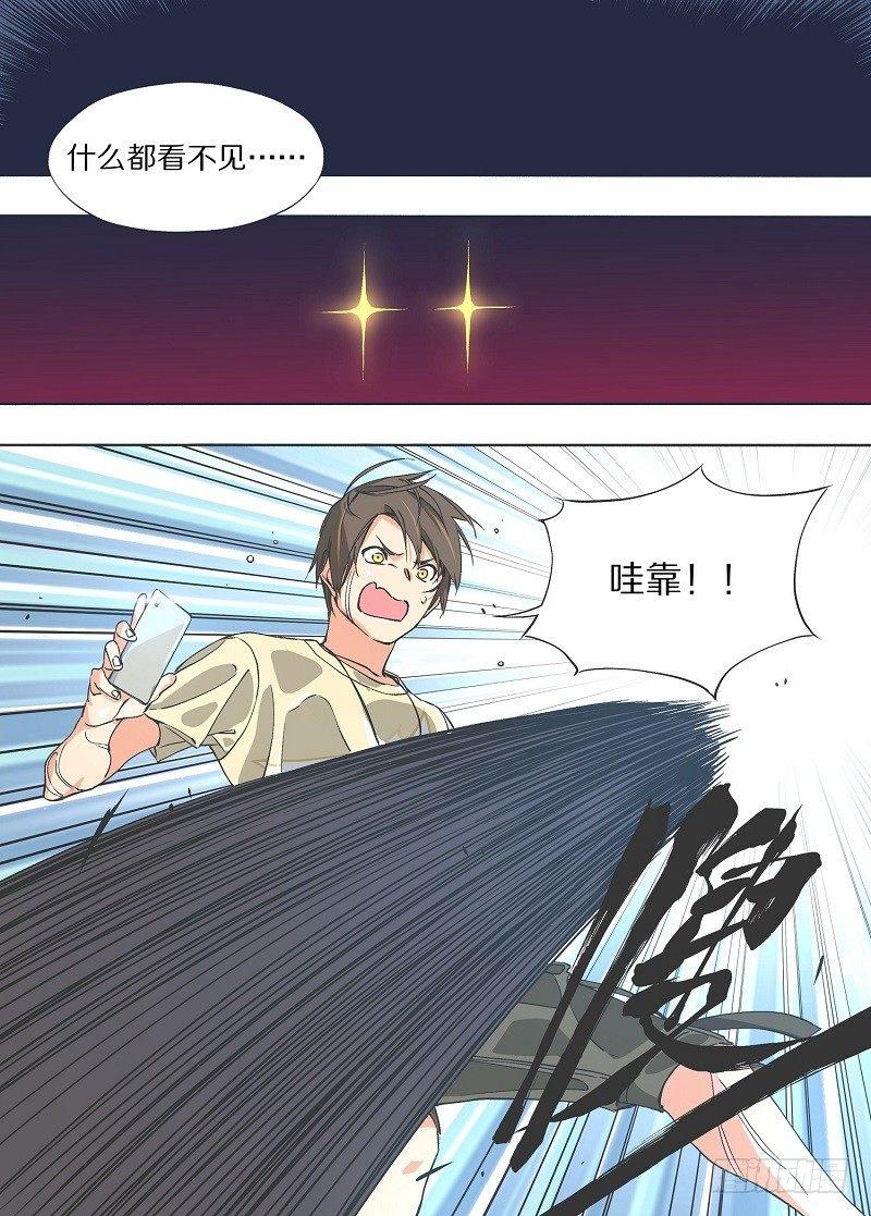 我的铁锤少女韩漫全集-4.别缠着我！无删减无遮挡章节图片 
