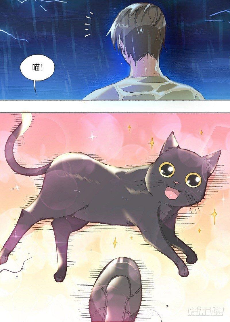 我的铁锤少女韩漫全集-4.别缠着我！无删减无遮挡章节图片 