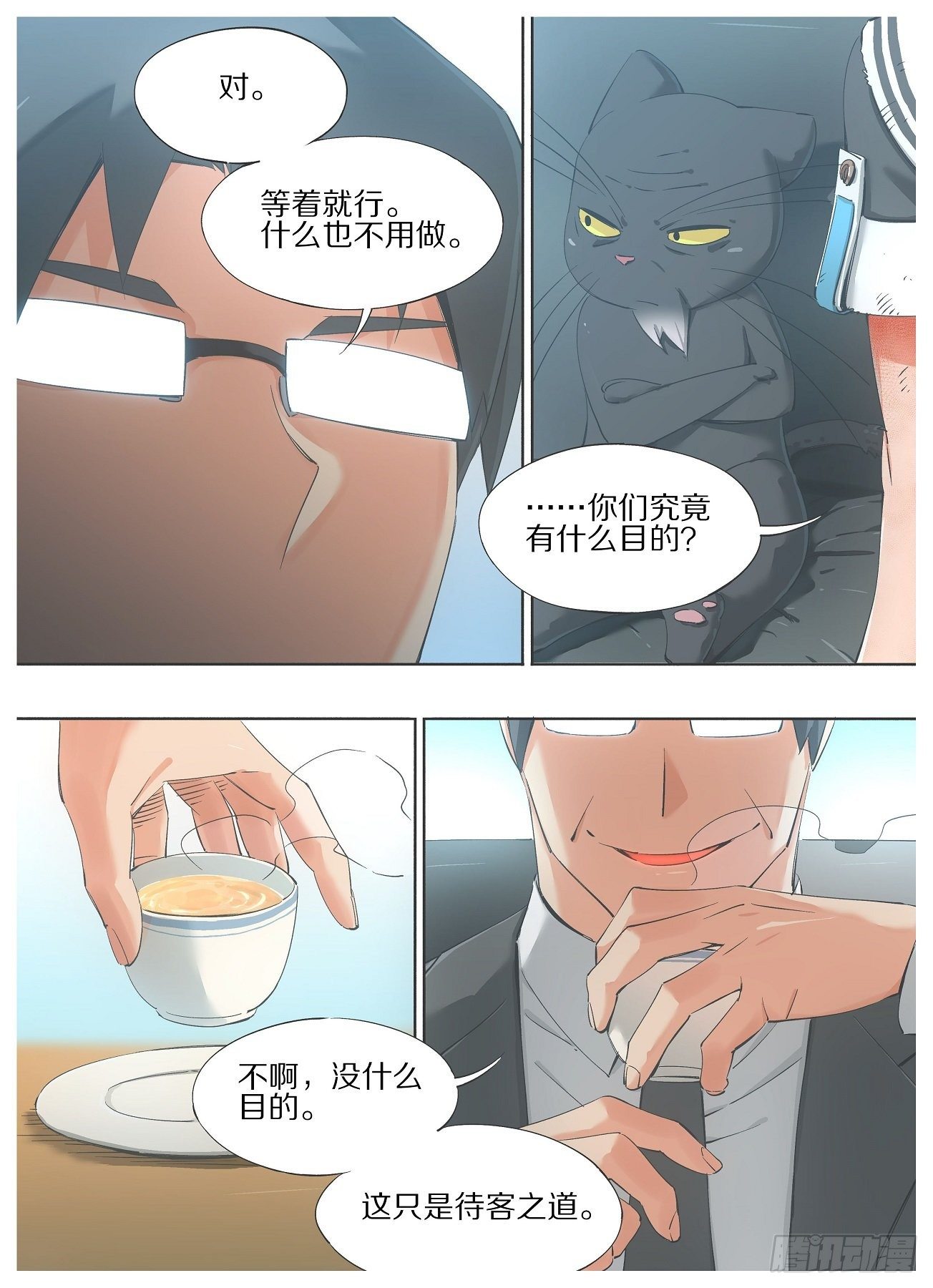 我的铁锤少女韩漫全集-39.你们什么也不用做无删减无遮挡章节图片 