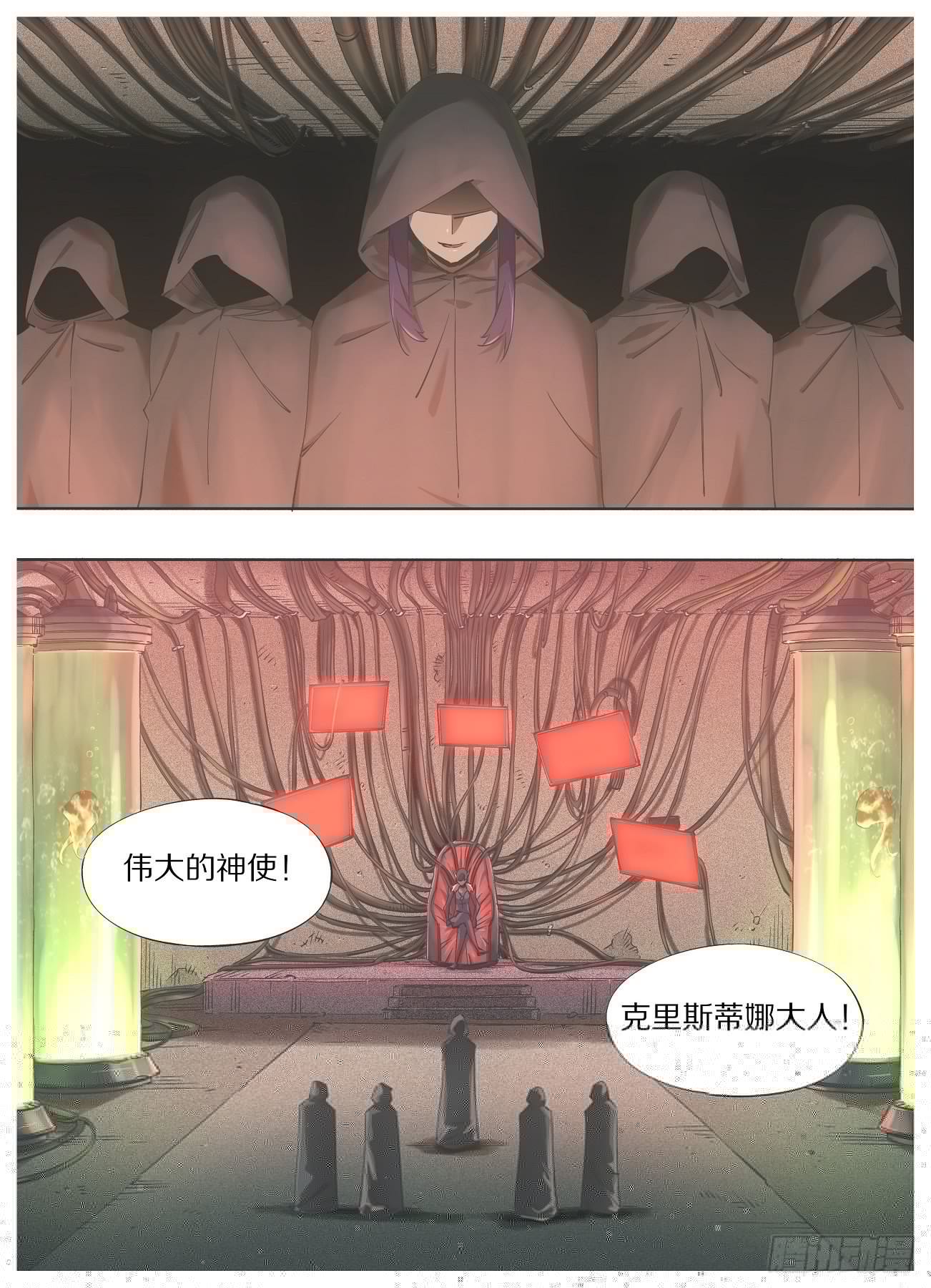 我的铁锤少女韩漫全集-41.潜伏的暗影！无删减无遮挡章节图片 