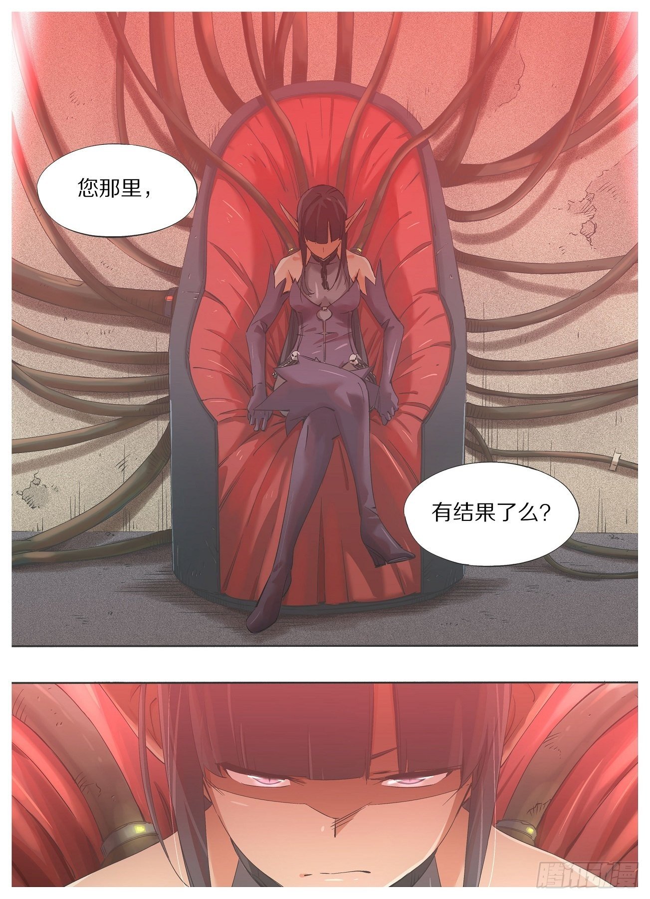 我的铁锤少女韩漫全集-41.潜伏的暗影！无删减无遮挡章节图片 